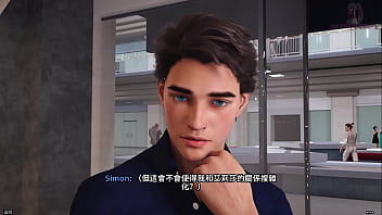 新生也瘋狂 第一季 freshwomen season 1 15 男人對女人的性幻想