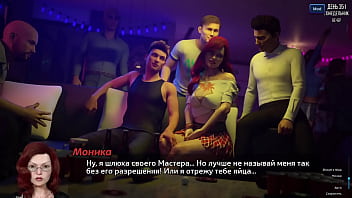 Проходження гри Фотополювання Частина 51