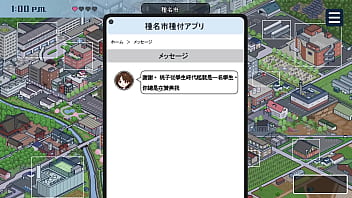 種付都市へようこそ 001 種付都市へようこそ 001