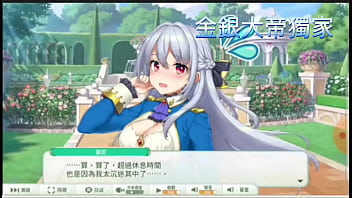 H遊戲 天使連結蓋因h