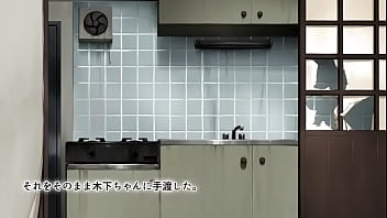 さな大家さんとマニアックエッチ モーションコミック