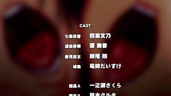 公器便器・渡会静華第二集