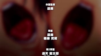 公器便器・渡会静華第二集