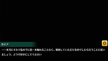 オトギフロンティア オトフロ ガイア 2