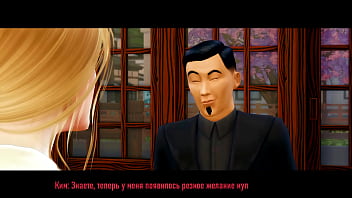 Симс 4 порно