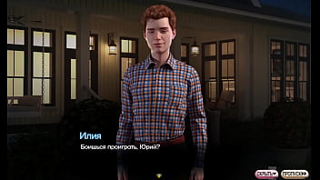 Проходження гри Симфонія Змії Частина 15