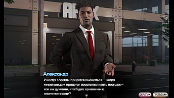 Проходження гри Симфонія Змії Частина 15