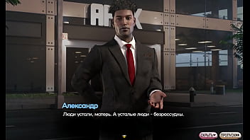 Проходження гри Симфонія Змії Частина 15