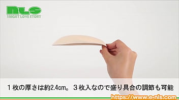 股間をコイツで“盛り”まくれ！セクシーアピールは股間から…！