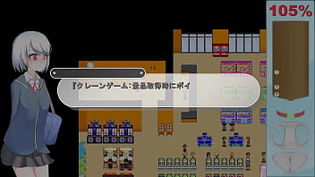 Ekidake only stasion 44