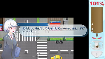 Ekidake only stasion 44