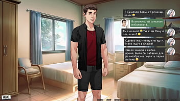 Проходження гри Наша Червона Нитка Частина 45