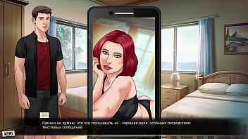 Проходження гри Наша Червона Нитка Частина 45