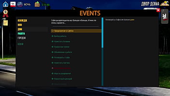 Проходження гри Мілфи з Санвілла 2 Частина 43