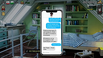 Проходження гри Мілфи з Санвілла 2 Частина 43