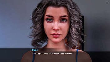 Проходження гри Мілфи з Санвілла 2 Частина 43