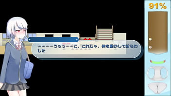 Ekidake only stasion 39