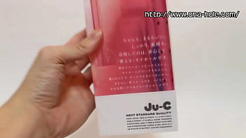 オナホール動画 thumbnail