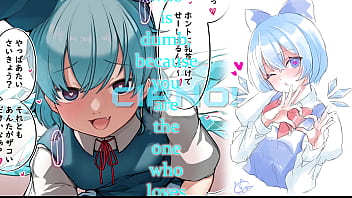 Touhou jj canon jerk off instructions trailer