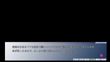 Ejaculation management sister 16