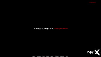 Dusklightmanor his cock and that pussy are so hot e1 #103