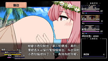 夏日狂想曲试玩 啊啊啊啊受不了了