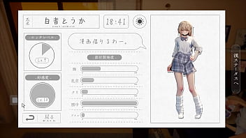 夏ノ音。ギャルと、オタクと、秘密の放課後。