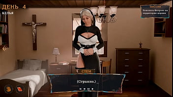 She came to confess but the nun had other plans