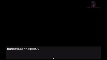 勇者羅依的婚禮20 為了治療乳頭凹陷 公主讓醫生用舌頭檢查自己的乳頭