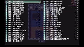 勇者羅依的婚禮20 為了治療乳頭凹陷 公主讓醫生用舌頭檢查自己的乳頭