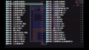 勇者羅依的婚禮20 為了治療乳頭凹陷 公主讓醫生用舌頭檢查自己的乳頭