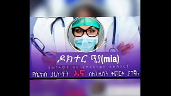 "የቁም አንጀቴን አራሰዉ ጎበዝ ነዉ " ሳምሪ ከሀዋሳ እዉነተኛ የፍቅር ታሪክ የፍቅር ታሪክ 2021