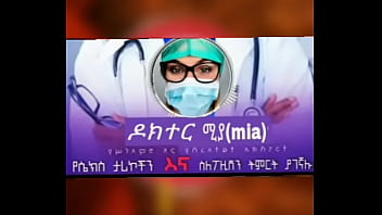 "የቁም አንጀቴን አራሰዉ ጎበዝ ነዉ " ሳምሪ ከሀዋሳ እዉነተኛ የፍቅር ታሪክ የፍቅር ታሪክ 2021
