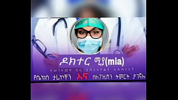 "የቁም አንጀቴን አራሰዉ ጎበዝ ነዉ " ሳምሪ ከሀዋሳ እዉነተኛ የፍቅር ታሪክ የፍቅር ታሪክ 2021