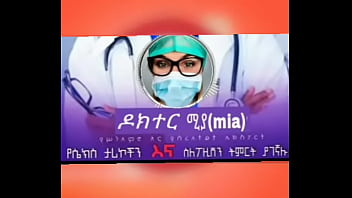 "የቁም አንጀቴን አራሰዉ ጎበዝ ነዉ " ሳምሪ ከሀዋሳ እዉነተኛ የፍቅር ታሪክ የፍቅር ታሪክ 2021 "የቁም አንጀቴን አራሰዉ ጎበዝ ነዉ " ሳምሪ ከሀዋሳ እዉነተኛ የፍቅር ታሪክ የፍቅር ታሪክ 2021