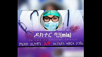 "የቁም አንጀቴን አራሰዉ ጎበዝ ነዉ " ሳምሪ ከሀዋሳ እዉነተኛ የፍቅር ታሪክ የፍቅር ታሪክ 2021