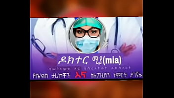 "የቁም አንጀቴን አራሰዉ ጎበዝ ነዉ " ሳምሪ ከሀዋሳ እዉነተኛ የፍቅር ታሪክ የፍቅር ታሪክ 2021