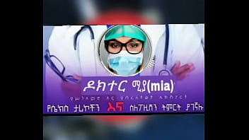 "የቁም አንጀቴን አራሰዉ ጎበዝ ነዉ " ሳምሪ ከሀዋሳ እዉነተኛ የፍቅር ታሪክ የፍቅር ታሪክ 2021