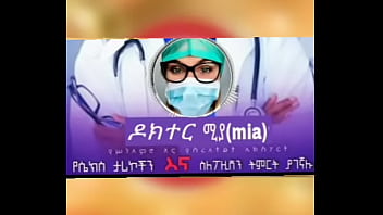 "የቁም አንጀቴን አራሰዉ ጎበዝ ነዉ " ሳምሪ ከሀዋሳ እዉነተኛ የፍቅር ታሪክ የፍቅር ታሪክ 2021 "የቁም አንጀቴን አራሰዉ ጎበዝ ነዉ " ሳምሪ ከሀዋሳ እዉነተኛ የፍቅር ታሪክ የፍቅር ታሪክ 2021
