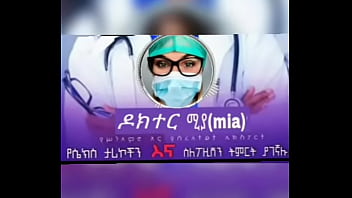 "የቁም አንጀቴን አራሰዉ ጎበዝ ነዉ " ሳምሪ ከሀዋሳ እዉነተኛ የፍቅር ታሪክ የፍቅር ታሪክ 2021