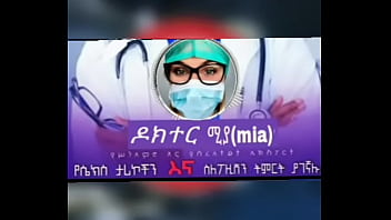 "የቁም አንጀቴን አራሰዉ ጎበዝ ነዉ " ሳምሪ ከሀዋሳ እዉነተኛ የፍቅር ታሪክ የፍቅር ታሪክ 2021