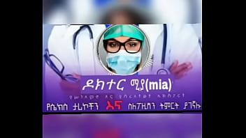 "የቁም አንጀቴን አራሰዉ ጎበዝ ነዉ " ሳምሪ ከሀዋሳ እዉነተኛ የፍቅር ታሪክ የፍቅር ታሪክ 2021