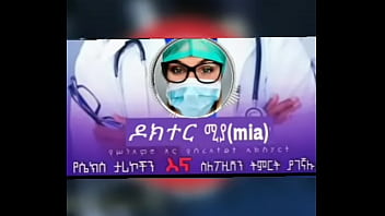 "የቁም አንጀቴን አራሰዉ ጎበዝ ነዉ " ሳምሪ ከሀዋሳ እዉነተኛ የፍቅር ታሪክ የፍቅር ታሪክ 2021