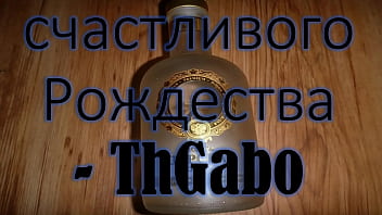 Thgabo navidad Thgabo navidad