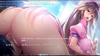 Hentai visual novel