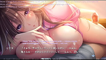 Hentai visual novel