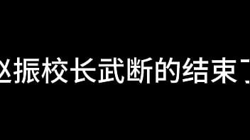 孙倩 第一章 花艳惹蜂狂 上 thumbnail