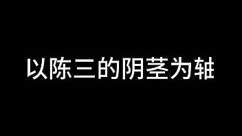 白洁 第十二章 媚光四射 3