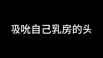 白洁 第十二章 媚光四射 3 白洁 第十二章 媚光四射 3