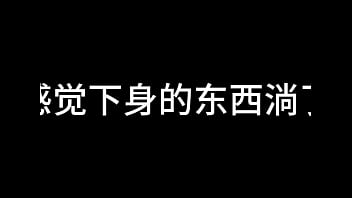 白洁 第十二章 媚光四射 3